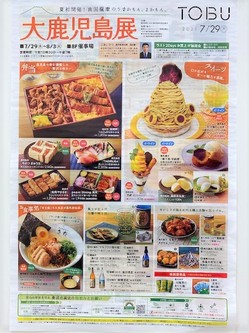 IMG_6630 (2).jpgのサムネール画像